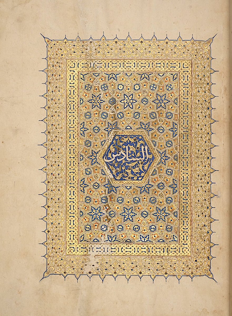 “If you do the beautiful, you will have done the beautiful for your own souls, and if you do the ugly, it will be against them.”

— Holy Qur’ān 17:7