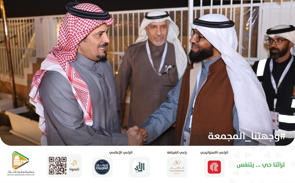 HeritageaMBS's tweet photo. بين شموخ #منيخ وعراقة #قرية_المجمعة_التراثية، هناك #هبة تعيدك إلى عبق الماضي وأصالة الآباء والأجداد. 

في زاوية من الزمن الجميل، تحوّل بيت قديم إلى مقهى ينبض بالحياة، حيث الكيف والدلة وأجواء تأسر القلوب. ✨

#وجهتنا_المجمعة https://t.co/0IMryRuYqa