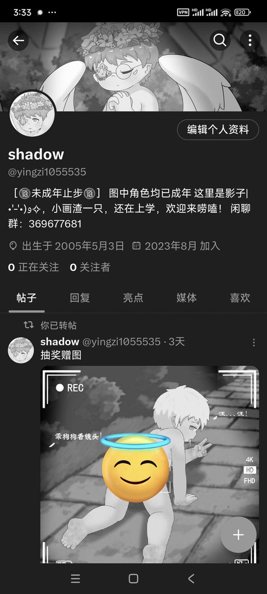 shadow tweet media