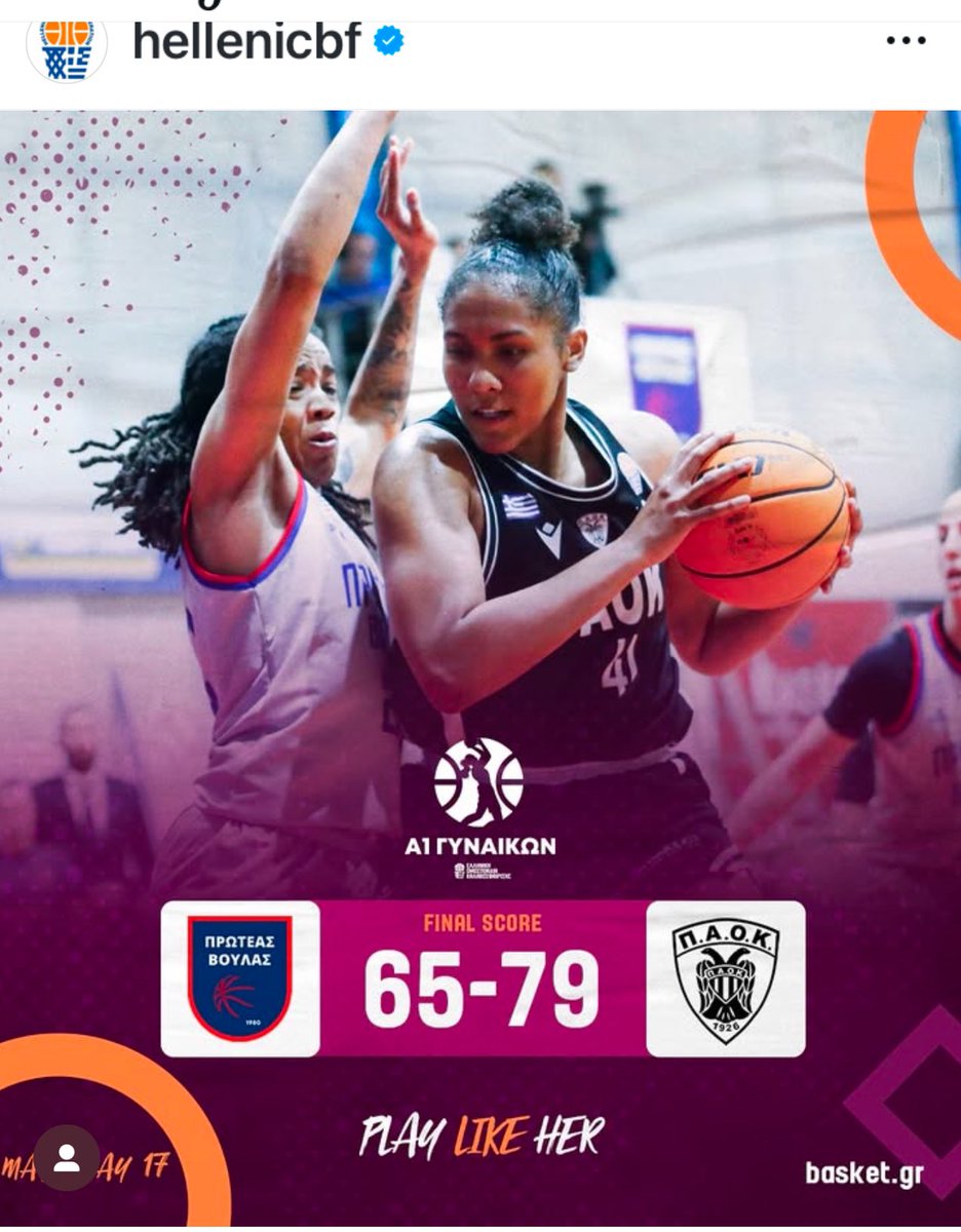 26 points, 15 rebounds
Play Like Her
<a href="/Camy_h41/">Camille Hobby</a>