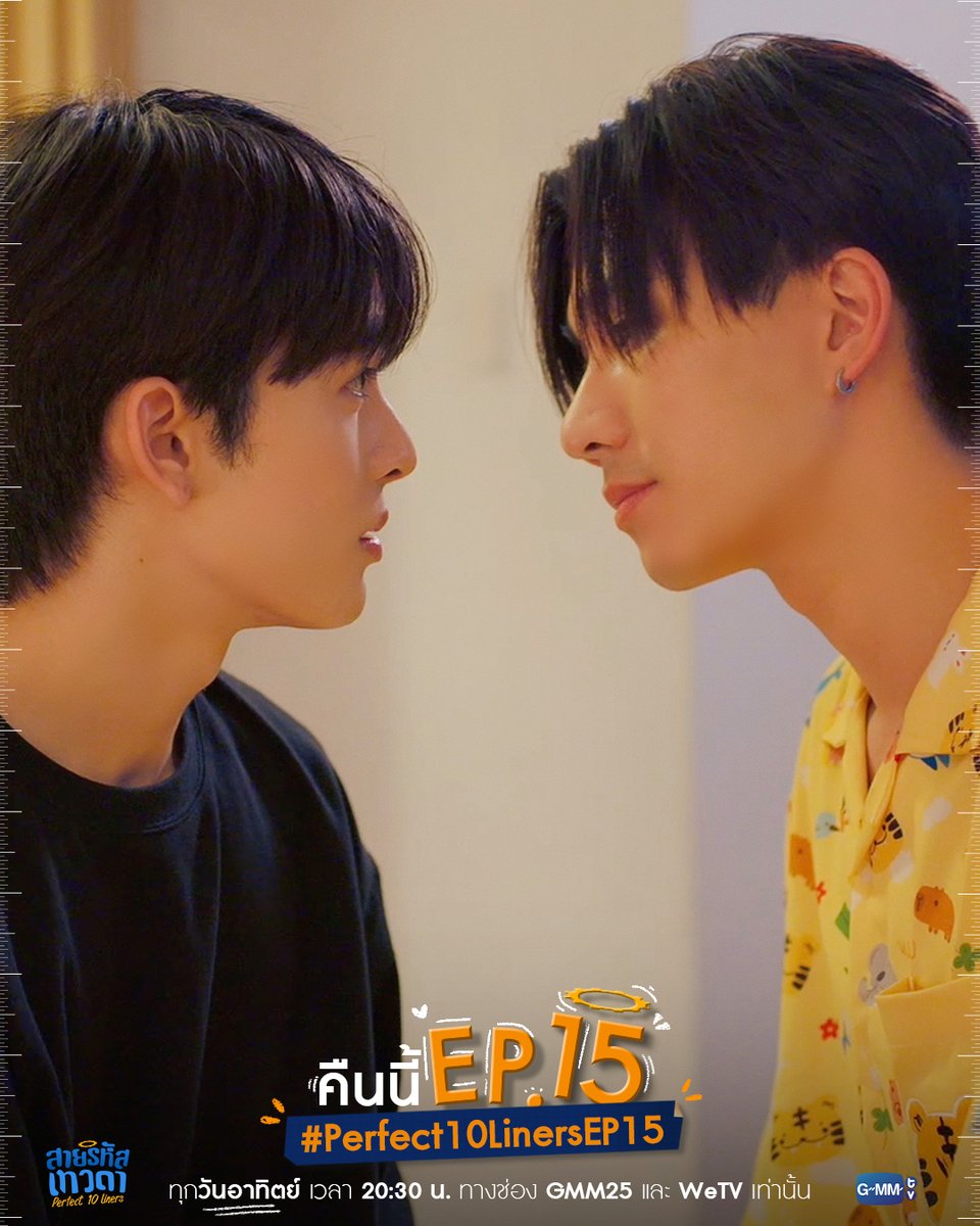 GMMTV tweet media