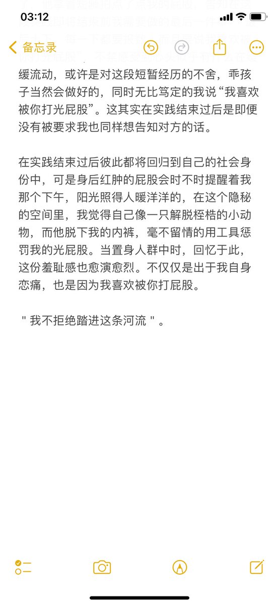 xinxin1107's tweet photo. 小记 #spank https://t.co/Jj9lNThzkl