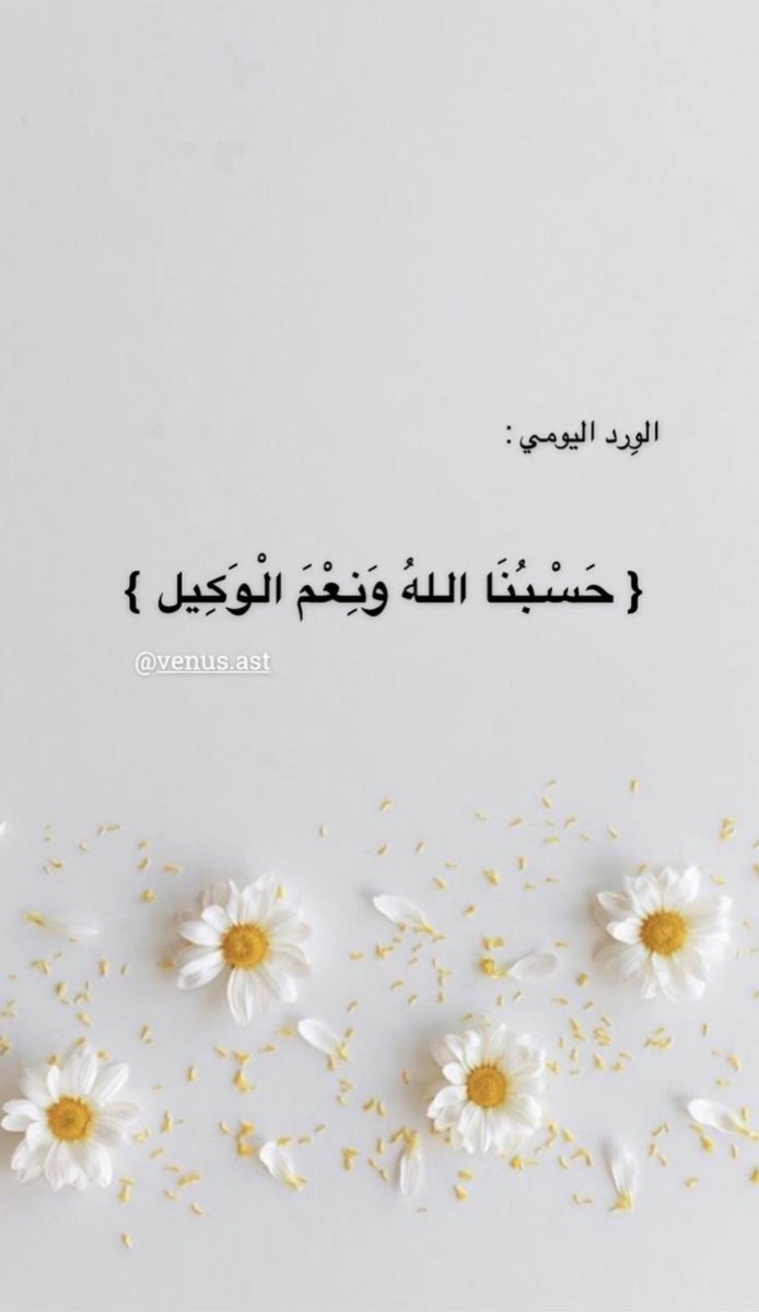 بارين tweet media