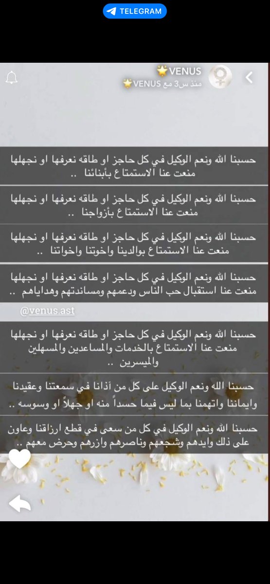 بارين tweet media