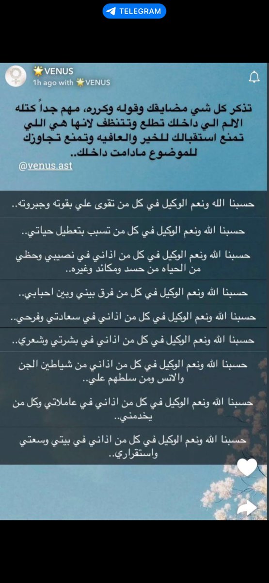 بارين tweet media