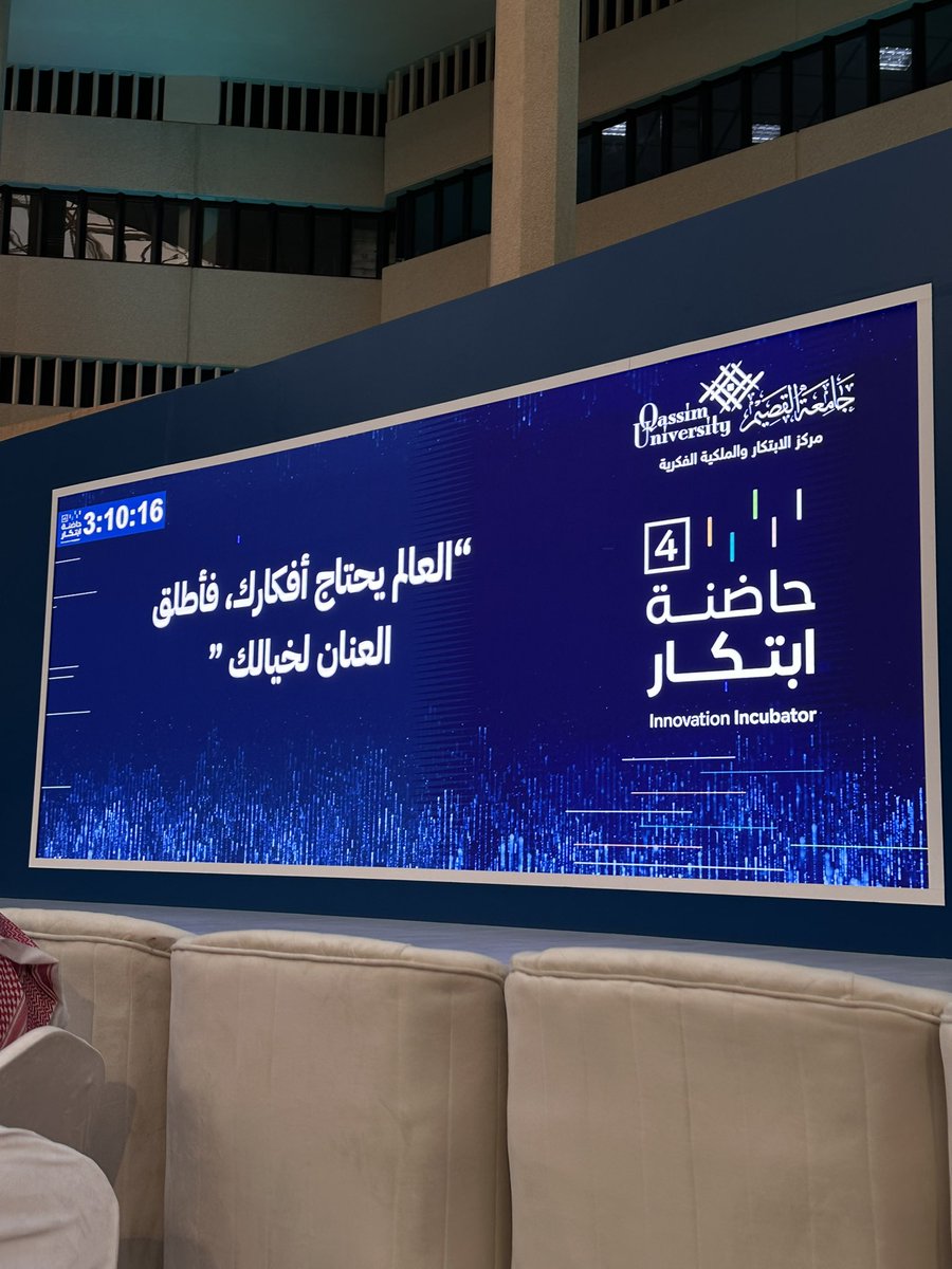 خلصنا مرحلة الهاكاثون في حاضنة ابتكار وكانت فتره ممتعة جدًا والحمدلله كنا من الفرق المتأهلة🥳🥳🥳🥳