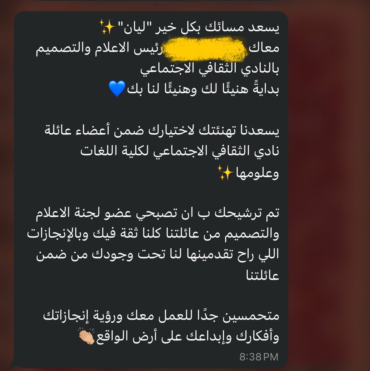 Layan Alqahtani tweet media