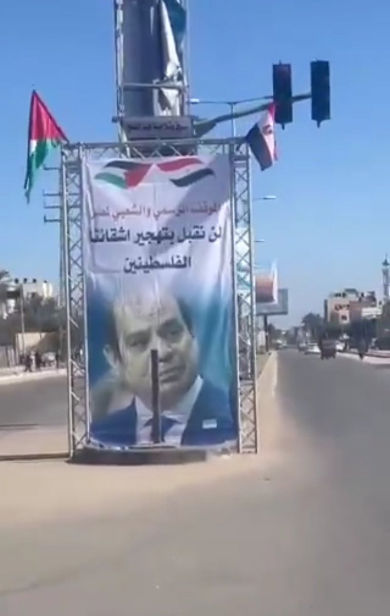 #معاك_ضد_التهجير
 #Displacement_Is_Red_line