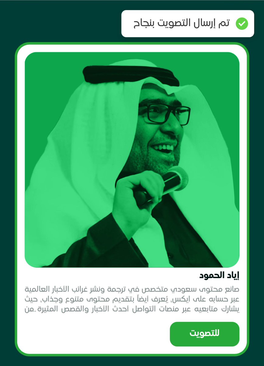 ABDULHAMIDALANA's tweet photo. @saudi_mf @Eyaaaad تم . يستاهل المبدع إياد 🌹 @Eyaaaad https://t.co/FBRtPZfuRr