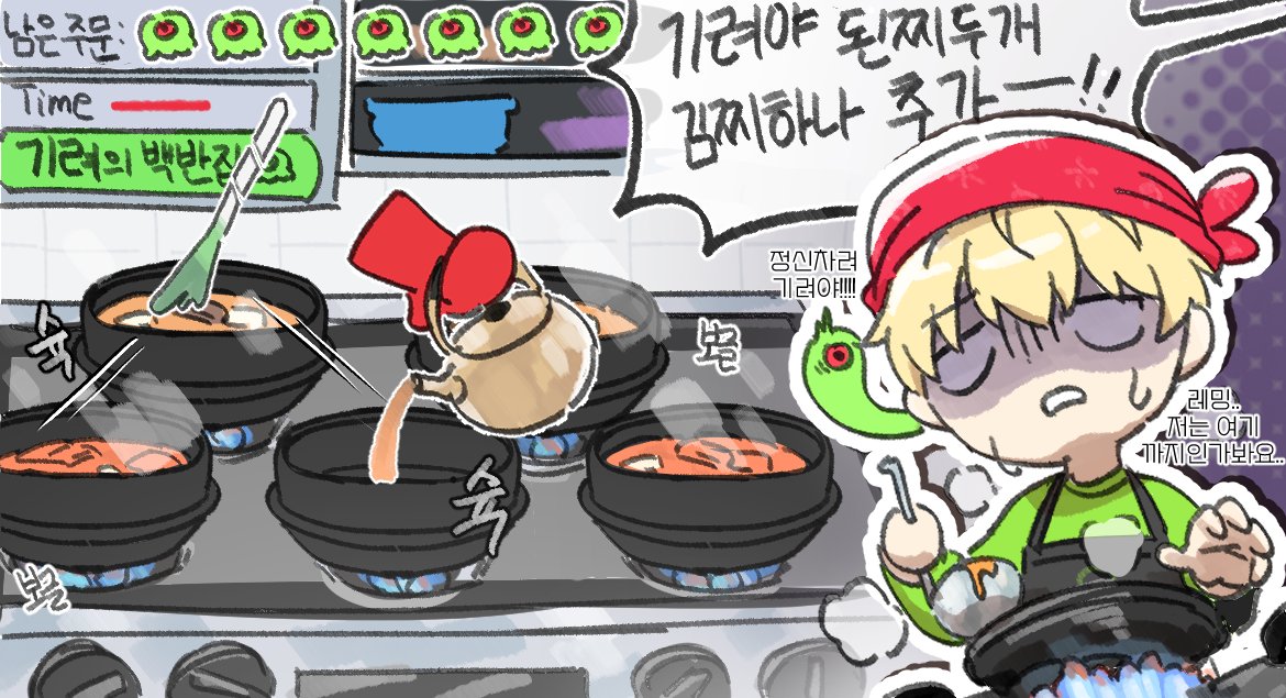 gyuldee_'s tweet photo. 같이뺑이 https://t.co/a5hQtDf48S
