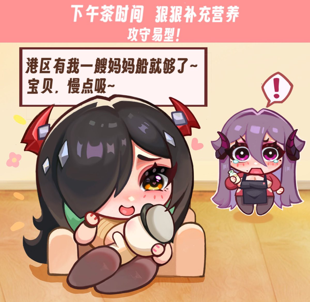 FDthirty2's tweet photo. #AzurLane #碧蓝航线 #アズールレーン
b站这张云仙发不出来🥲 https://t.co/lywZ5tu40s