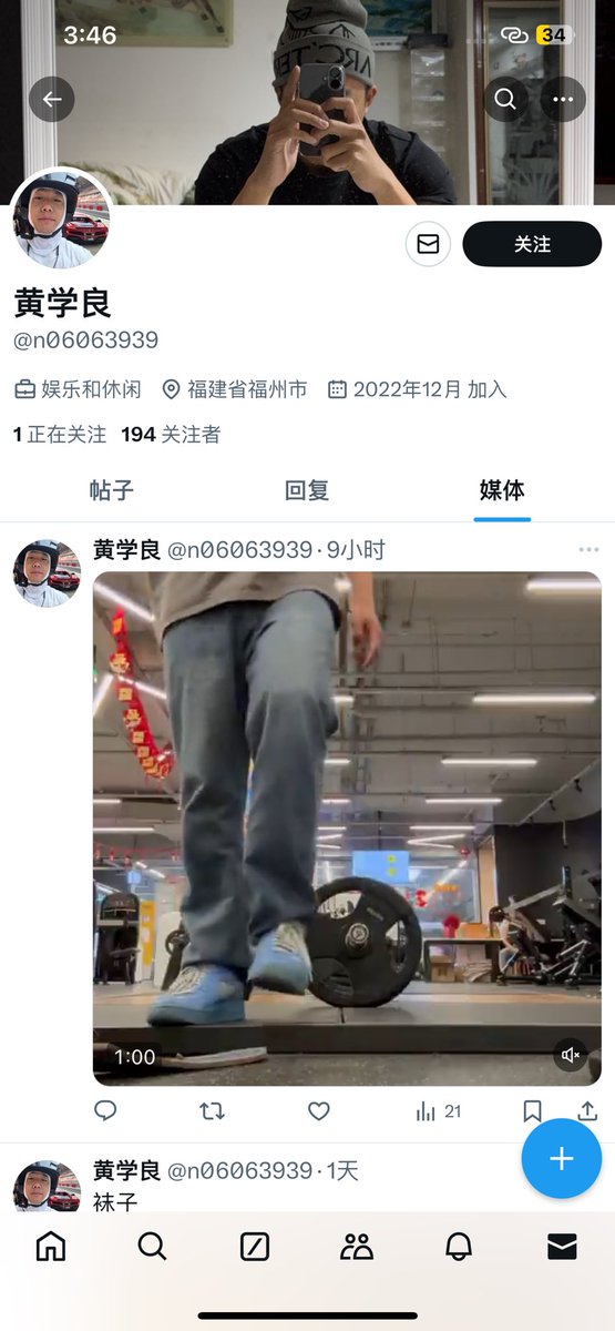 wer13467's tweet photo. 才发了说明 又来一个也是这样 你高大上了啊？我欠你的啊？真特么无语了！ https://t.co/BwsmmEB3LF