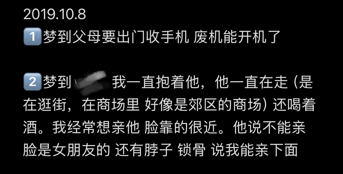 KWrvv0's tweet photo. 梦到的是当年的py，我那时候很上头，真可笑。他说谈了同居了我还问他跟对象做吗，说没做 我居然还信了… https://t.co/XwXfUjLeeO