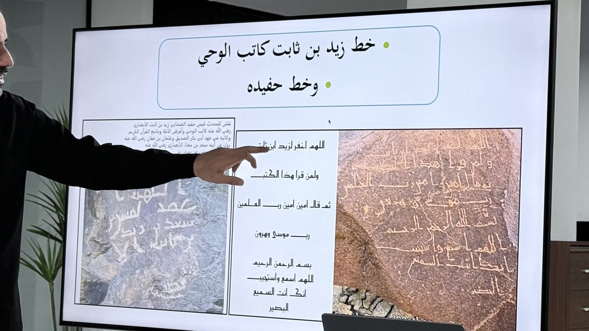 Jawwab_'s tweet photo. حضرت دورة #نسخ_المصاحف من تنظيم @lekaksa ومنصة الخطاط وتقديم أ. @ZakiAlhashimi 
تعلمنا فيها دقائقا وأسرارا تفصيلية كنا نحسبها سهلة،أنعم علينا الله بمعرفتها مما منّ الله به على معلمنا الذي استوعب تاريخ المصاحف وتطور خطوطه ونسخه ودرس هذا الفن بأدبياته وفروعه
#الخط_العربي https://t.co/VBWamNJejf