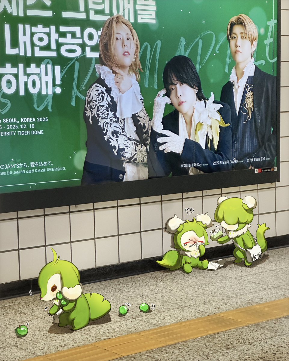 #ミセスとリヴリー  
#미세스그린애플_내한_축하해 
モトプミリオ大丈夫なの？