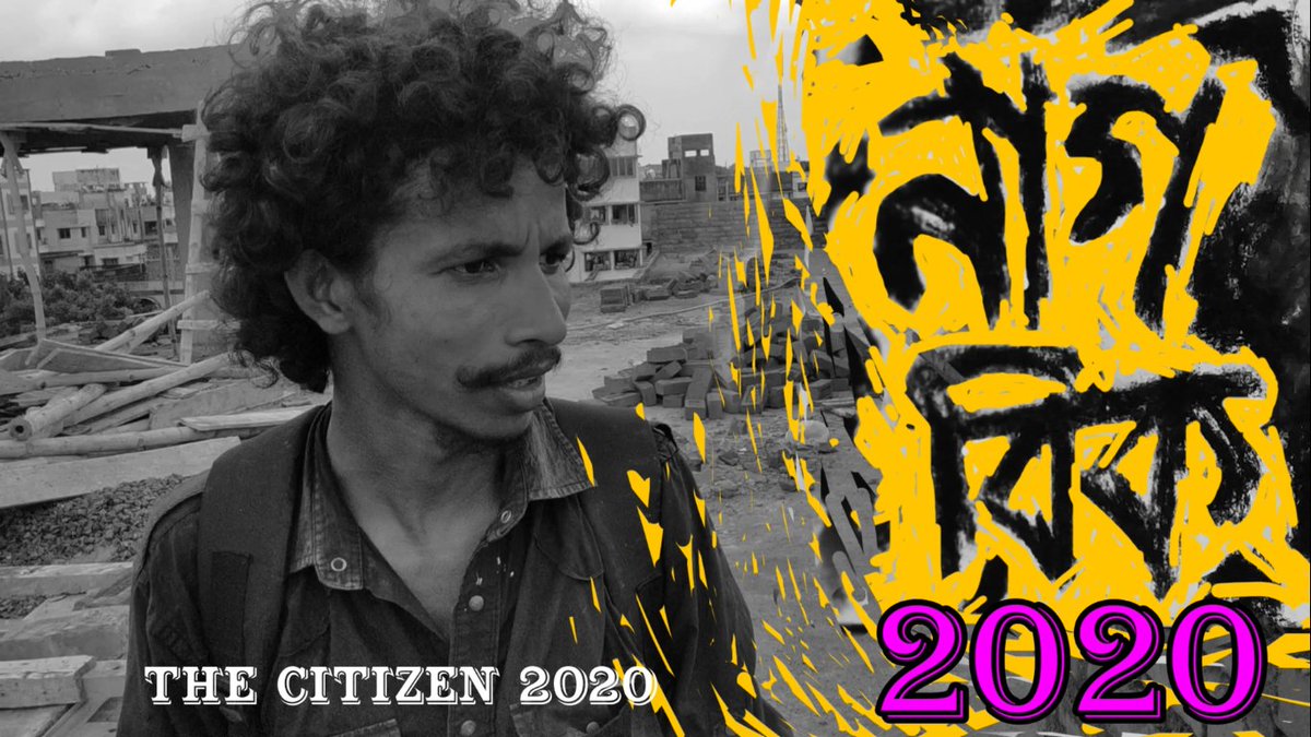 stimulusrespond's tweet photo. 'CItizen' (2021), by Raktim Chatterjee. Short film taken from Vesper, the current issue of Stimulus Respond. https://t.co/ZQp04EisW5.

https://t.co/QjvffPkMRS https://t.co/E0r8Zu1Zne