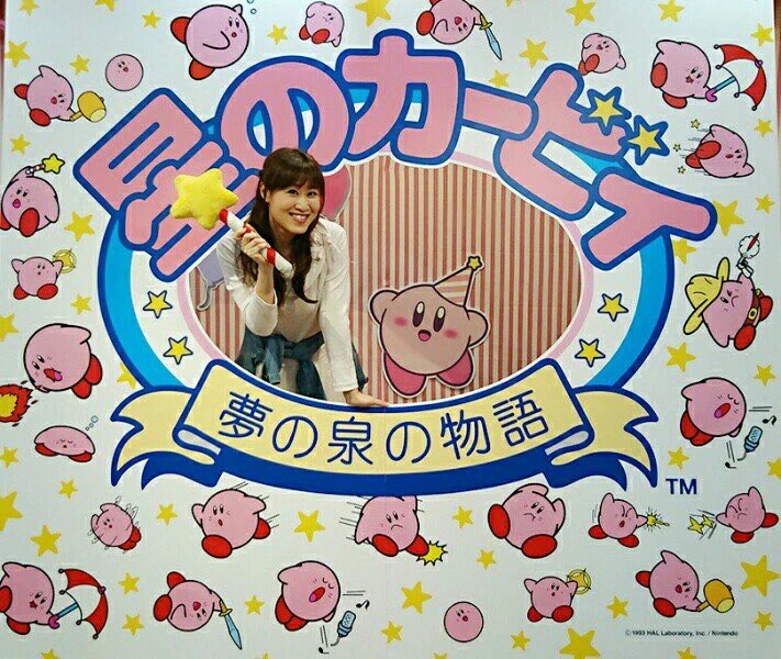 KirbyInformer's tweet photo. Happy Birthday, Makiko Ohmoto! 🥳🎂

@Makiko_Ohmoto has been voicing Kirby since 1999’s Super Smash Bros. for the Nintendo 64! ✨ https://t.co/vqDWQt6x7q