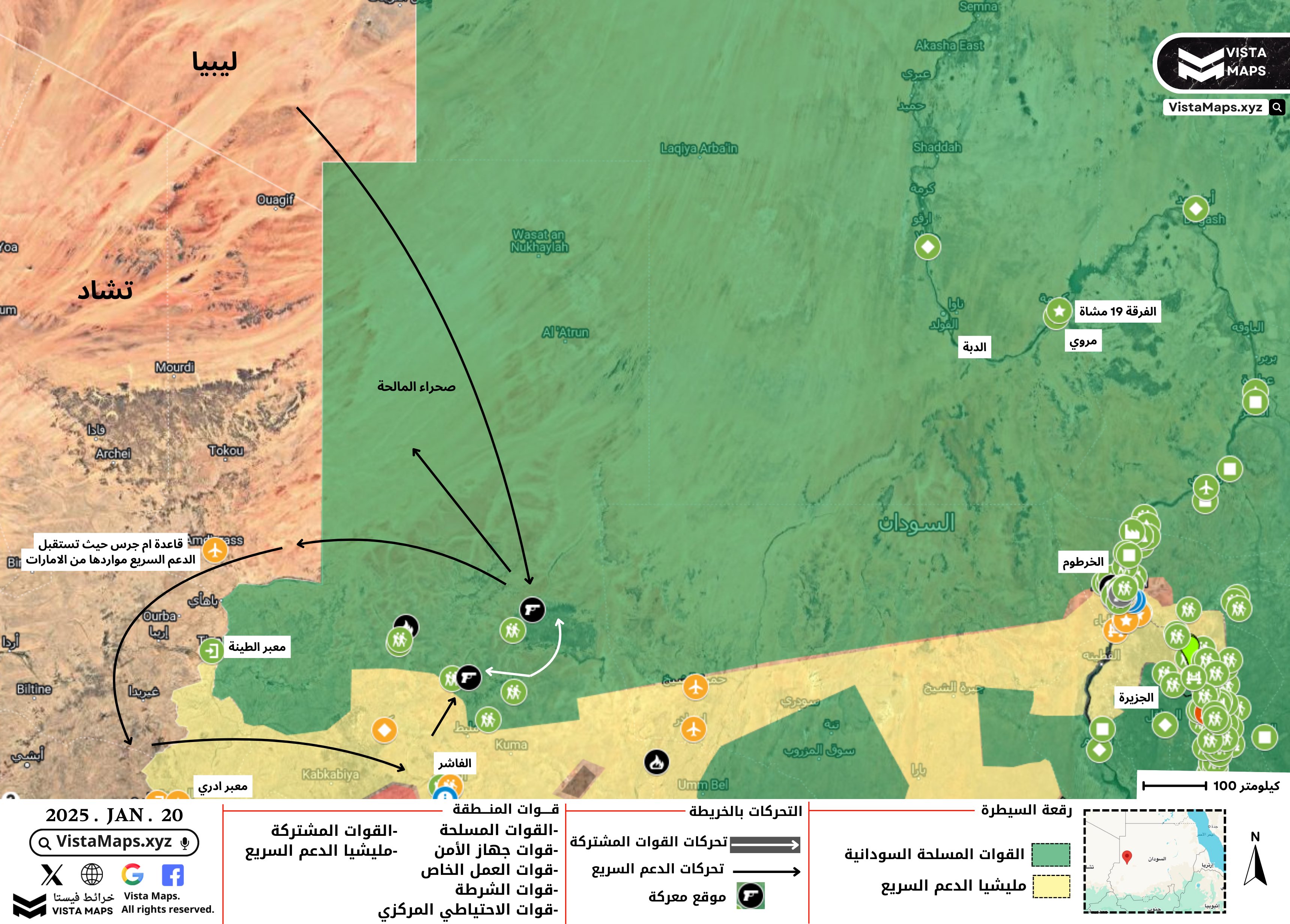 الصورة