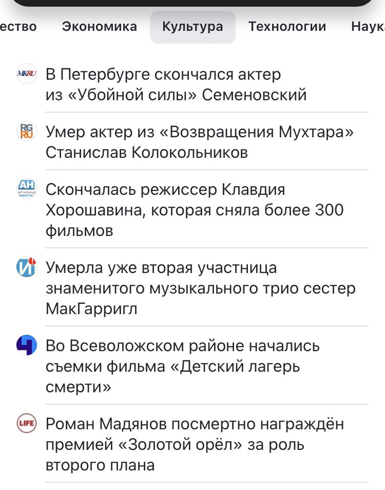 Вкладку «Экономика» даже открывать боюсь