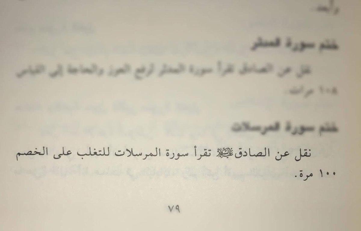 om_elia_90's tweet photo. https://t.co/mF39lzAfAc