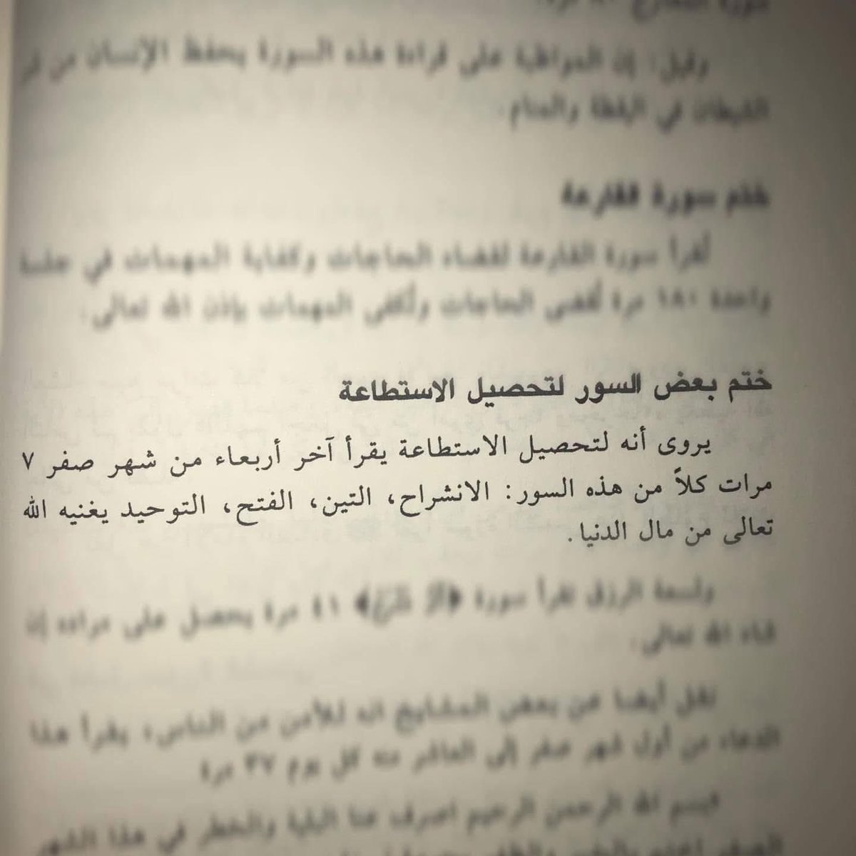 om_elia_90's tweet photo. https://t.co/SXFislbBMT