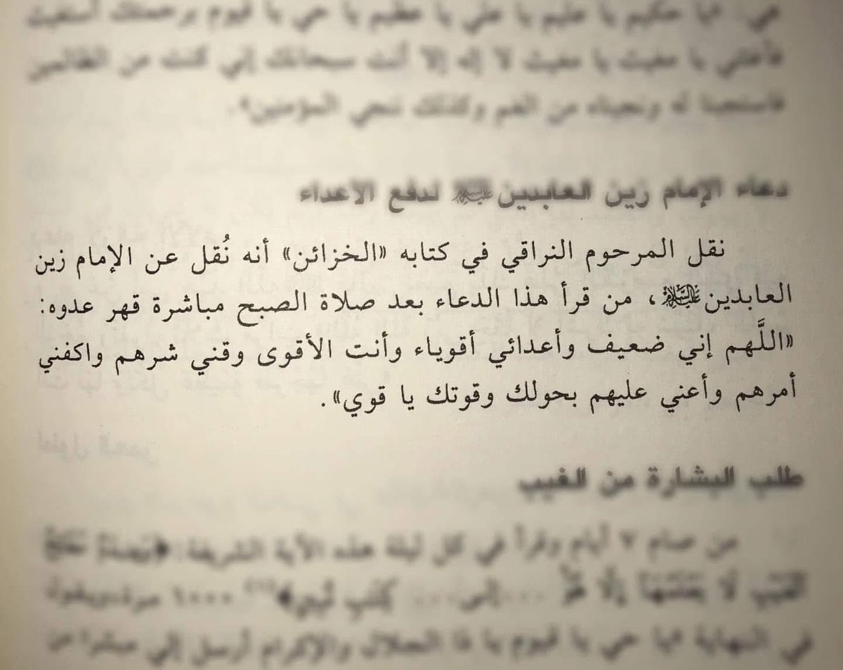 om_elia_90's tweet photo. https://t.co/SXFislbBMT