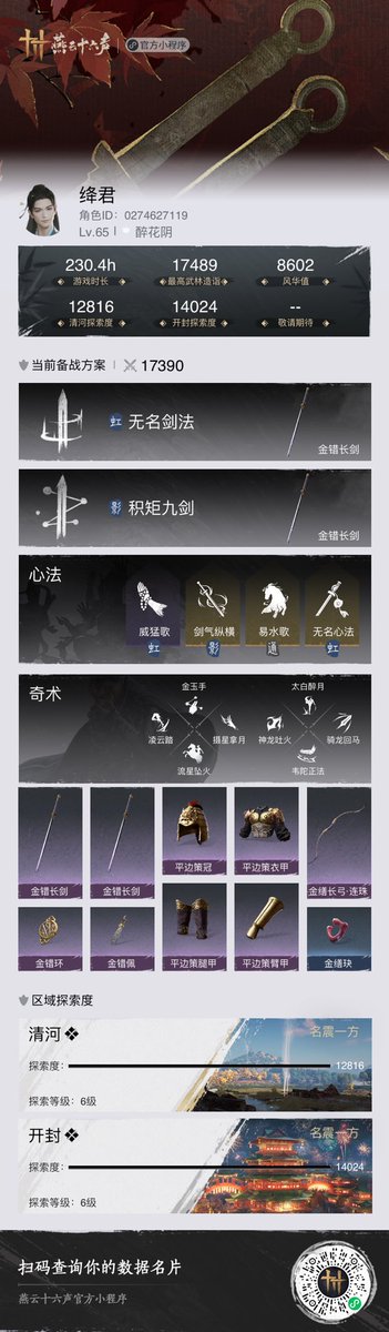 The_Arenk's tweet photo. @him51576873 来吧，哈哈哈 https://t.co/J5232uOgDl