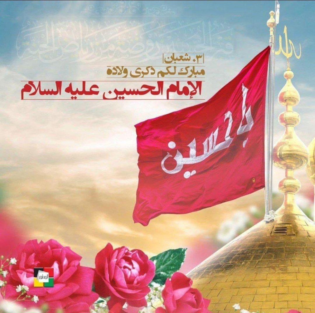 ام علي tweet media