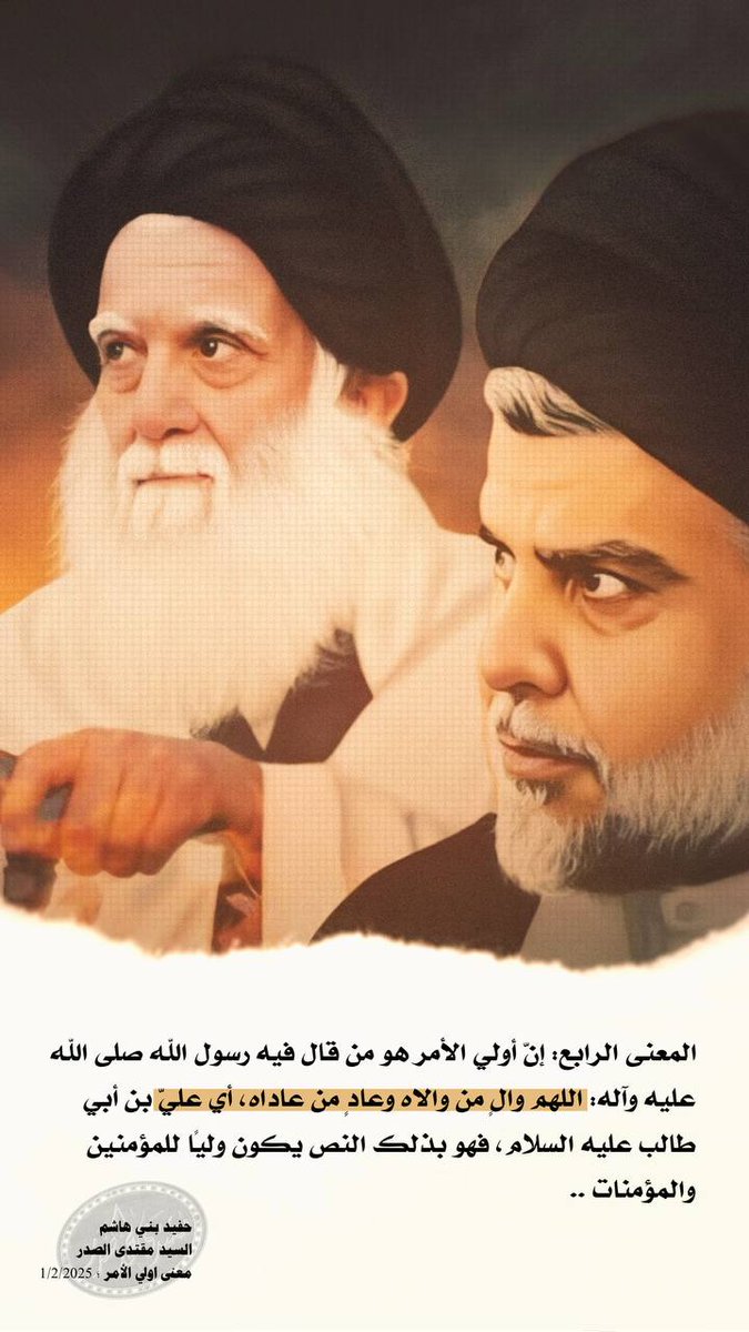 حياوي (@bsltmym66535354) on Twitter photo 