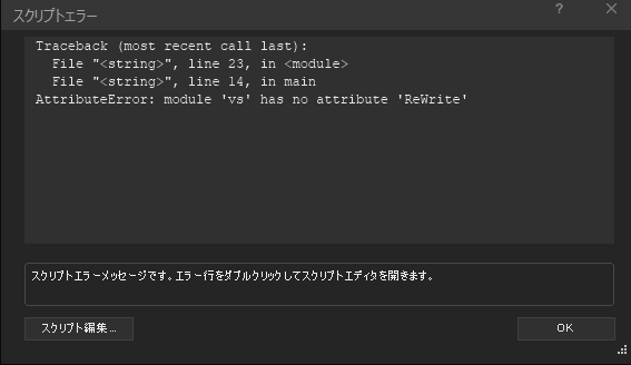machi_syo_g's tweet photo. VectorworksのAPI関数 WriteLn はPythonでは利用できないとリファレンスにある
そして本当に利用できないぽいメモ
#Vectorworks
#ベクターワークス
#WriteLn
#VectorScript
#Python https://t.co/CB8myCxb3u