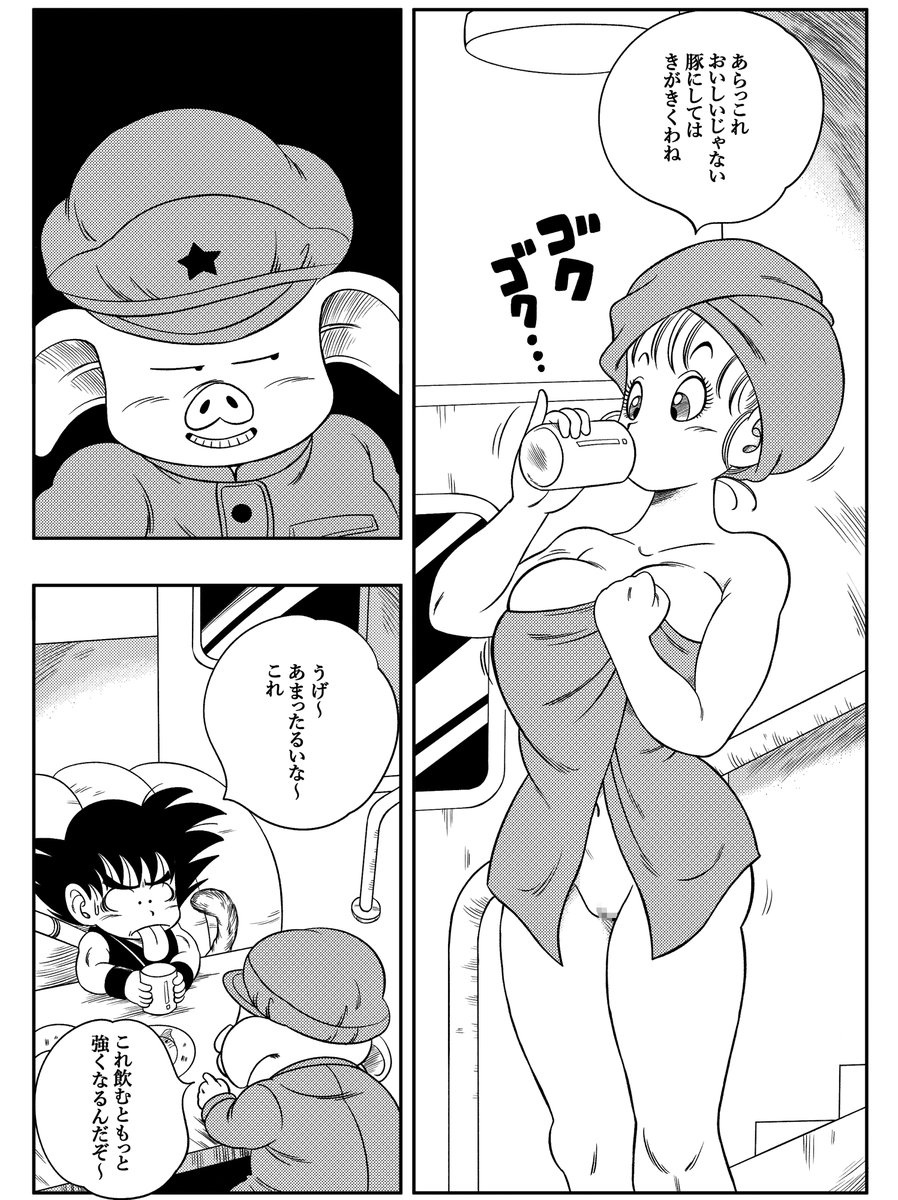 変化つ‼ NOW ON SALE🎁🎁🎀
DLsite: https://t.co/TSjhxK6xV1
#ブルマ #ドラゴンボール #dragonball #bulma 