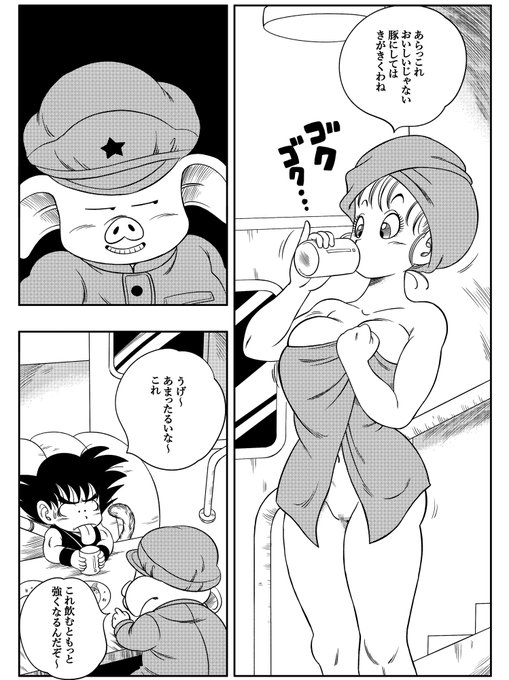 変化つ‼ NOW ON SALE🎁🎁🎀
DLsite: https://t.co/TSjhxK6xV1
#ブルマ #ドラゴンボール #dragonball #bulma 