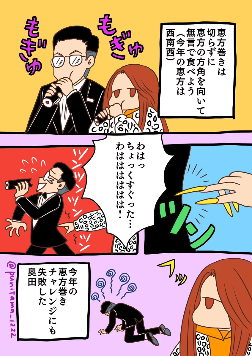 当時のメディア報道・掲載写真