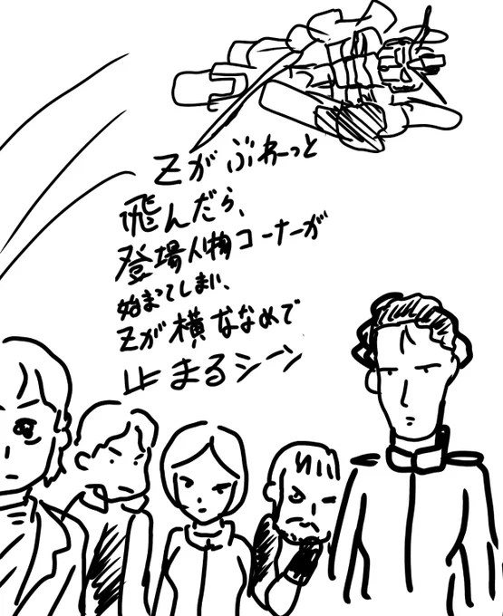 Zガンダム後期OPの水の星へ愛をこめて
好きなシーンはここです 