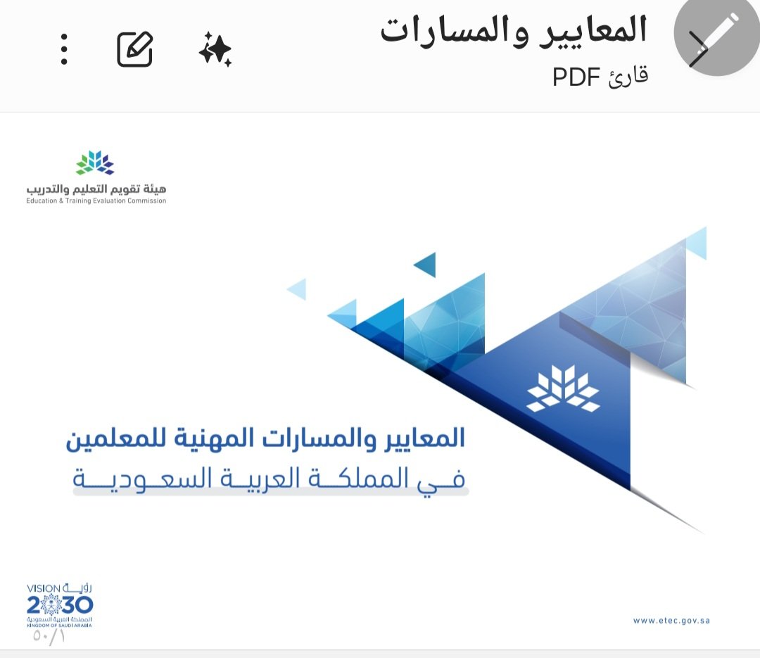شاكر بن صالح السليم tweet media