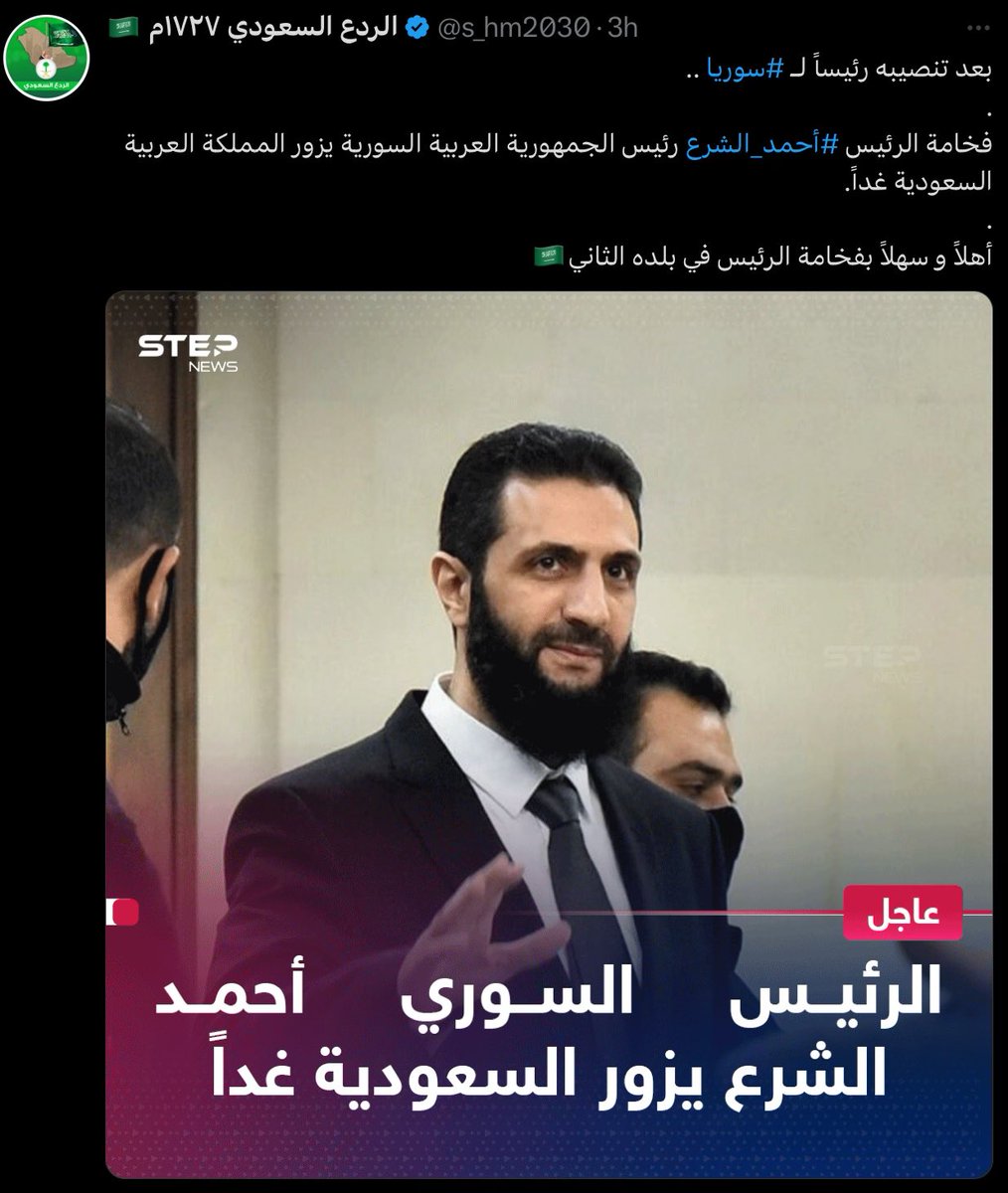 صـ ع ــاب / السعوديين tweet media