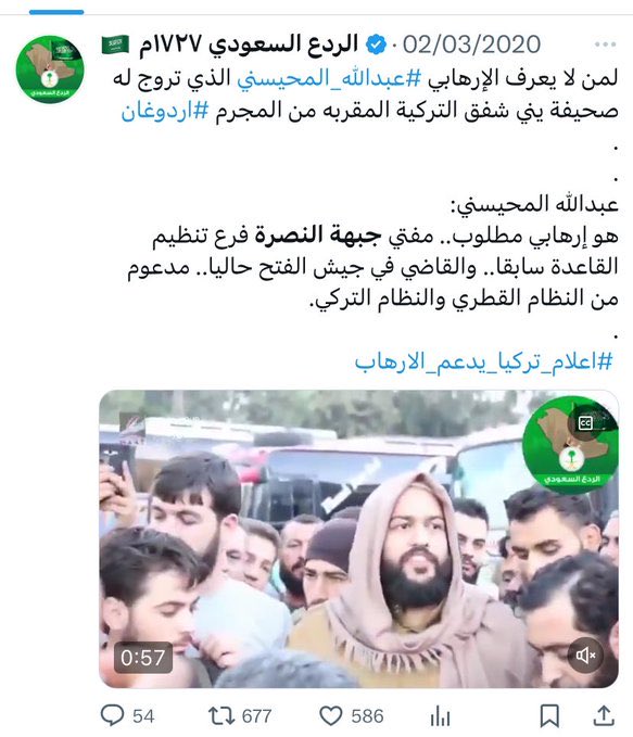 صـ ع ــاب / السعوديين tweet media
