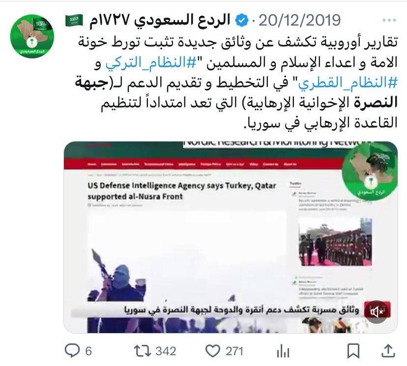 صـ ع ــاب / السعوديين tweet media