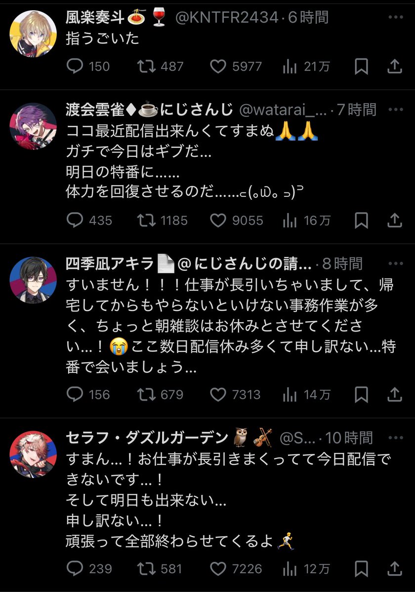 _rnl3i's tweet photo. 配信ができなくて謝る３人と指がうごいた報告をする風楽奏斗 https://t.co/R6huQNIXDC