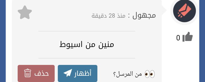 انت مالك 🙄
