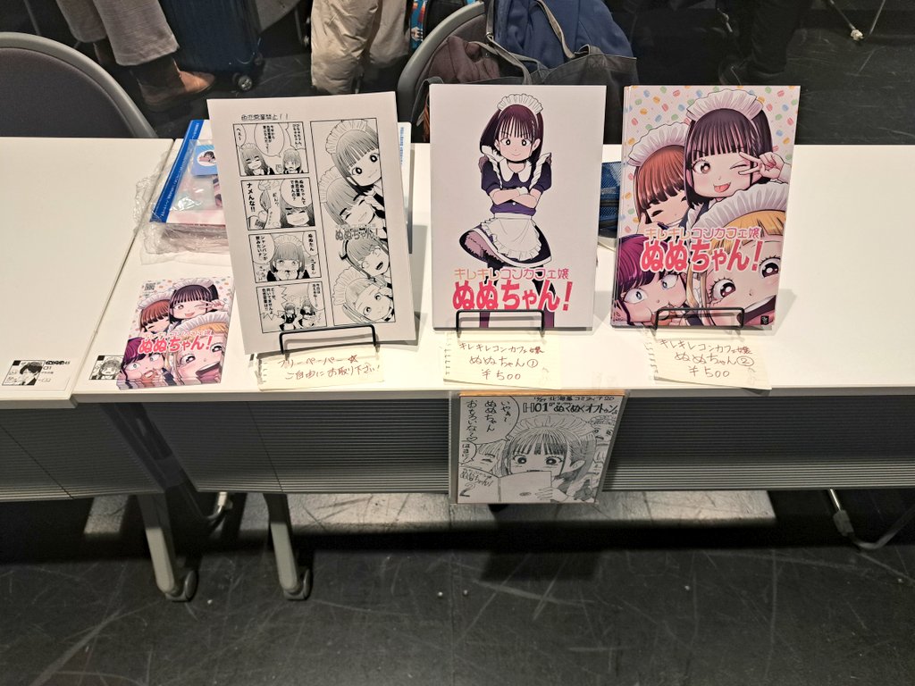 gorutonm7ske9's tweet image. C30設営完了！ELYSIAN45始まります！
12:00~16:00でぬぬちゃんの同人誌販売します！
よろしくお願いします☆
#Elysian45