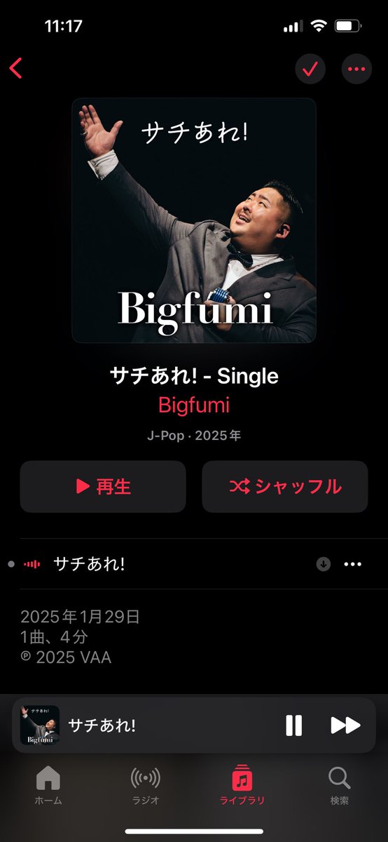 サチあれ - Search / X