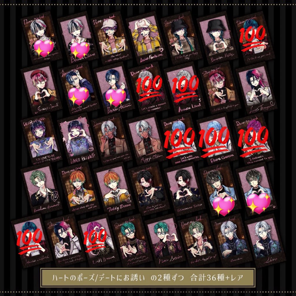 【交換】悪魔執事と黒い猫　あくねこ　チェキ風カード　チェキ　

譲: 画像参照
求:ベリアン、ベレン> ボスキ

・10パック購入済み
・アクスタと合わせて購入済みのためお時間いただきます🙇
・双方推し様を引けなかった場合白紙
一部お声がけ中