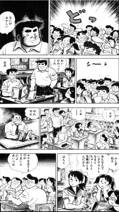 【夢・目標が、人生を豊かにするという話。(6/8)】 