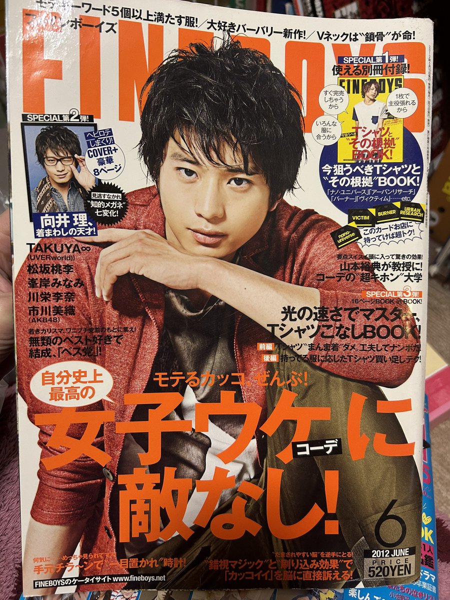 ぺかちゅ tweet media
