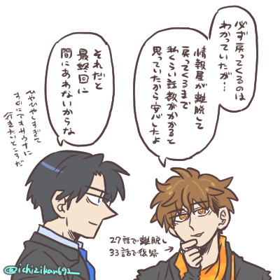 わかっていても おかえり、そして…来週は… 