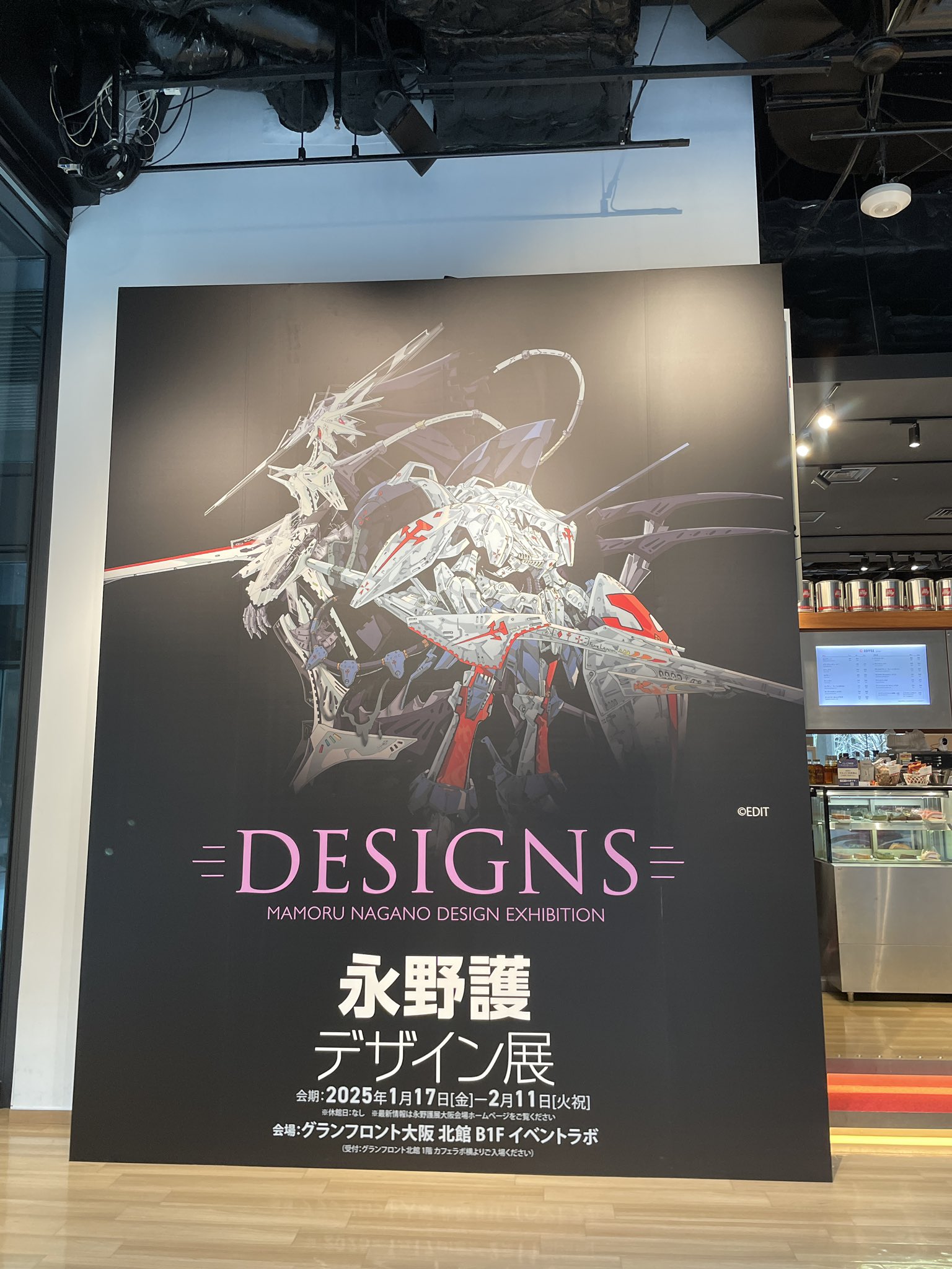 スロウスタート展　ビッグタオル　スロスタ展　大阪 スロウスタート展 ビッグタオル スロスタ展 大阪 スロウスタート