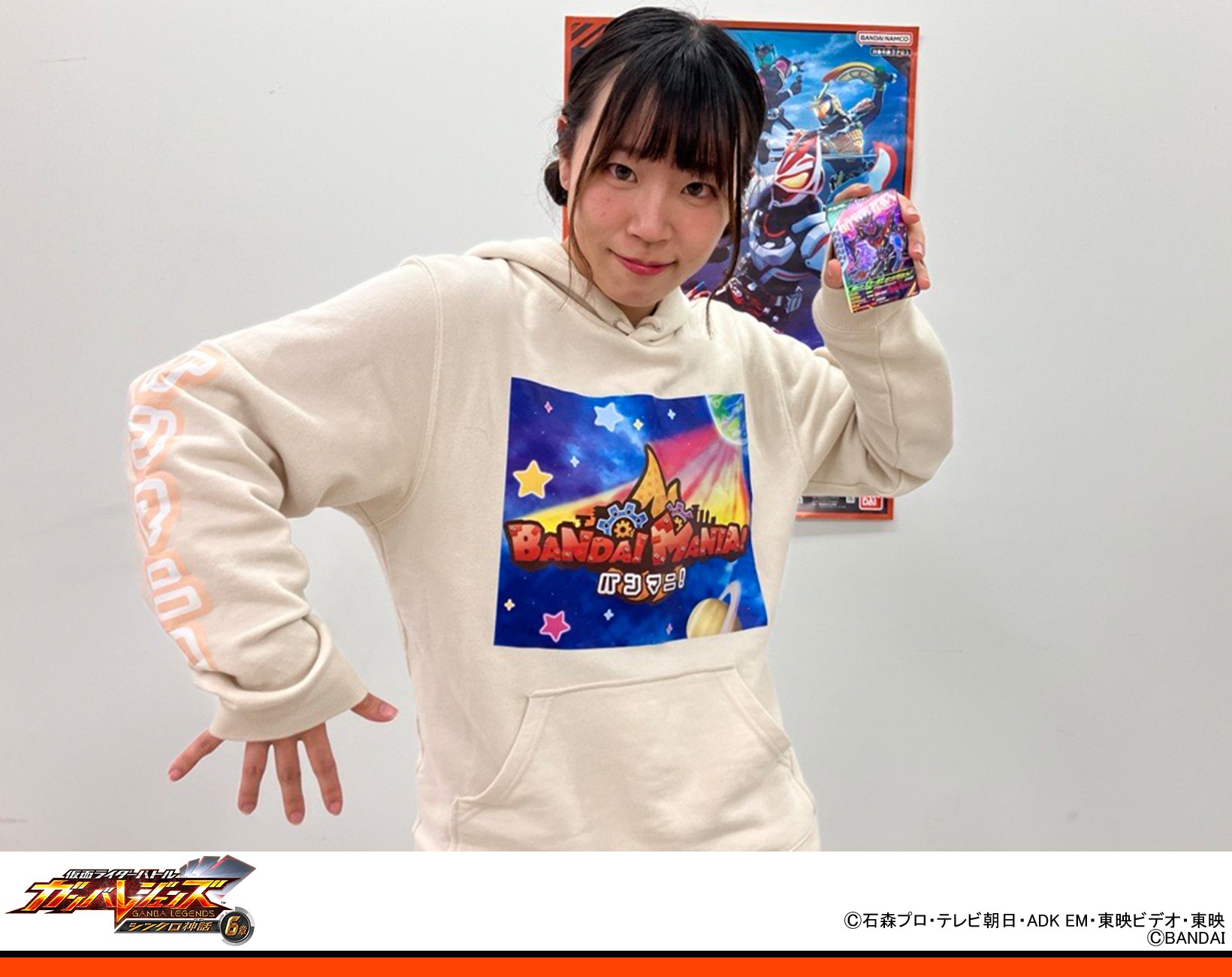 ガンバレジェンズ 仮面ライダービターガヴ LLRパラレル （仮面
