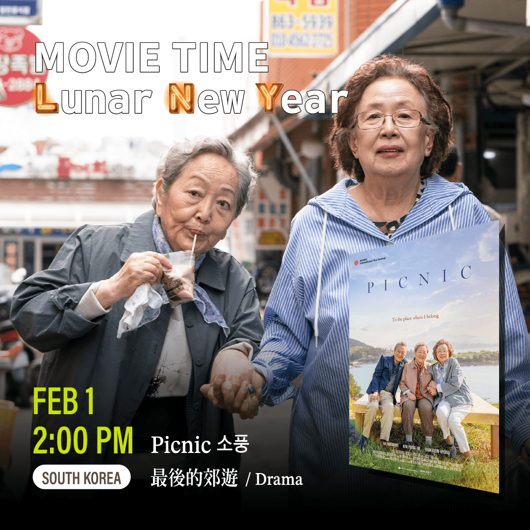 LunarFest Vancouver tweet media