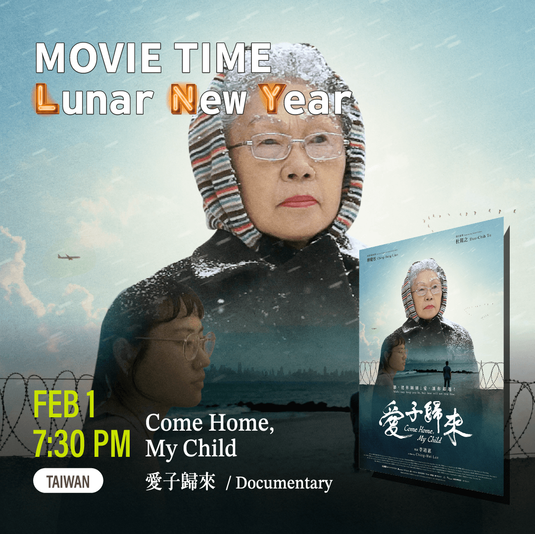 LunarFest Vancouver tweet media